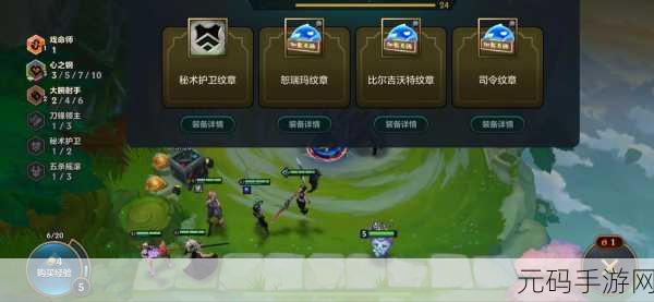 金铲铲之战,恕瑞玛九五的致胜秘诀与沙皇九五运营全攻略