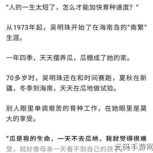 吃瓜黑料无码：1. 吃瓜群众揭秘：明星黑料背后的隐秘故事