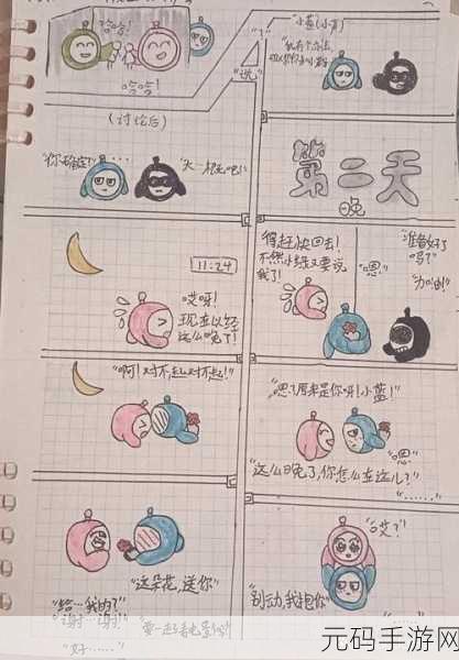 17c吃瓜爆料免费吃瓜云蘑菇云视频：1. ＂17c吃瓜爆料：揭秘云蘑菇视频的背后故事
