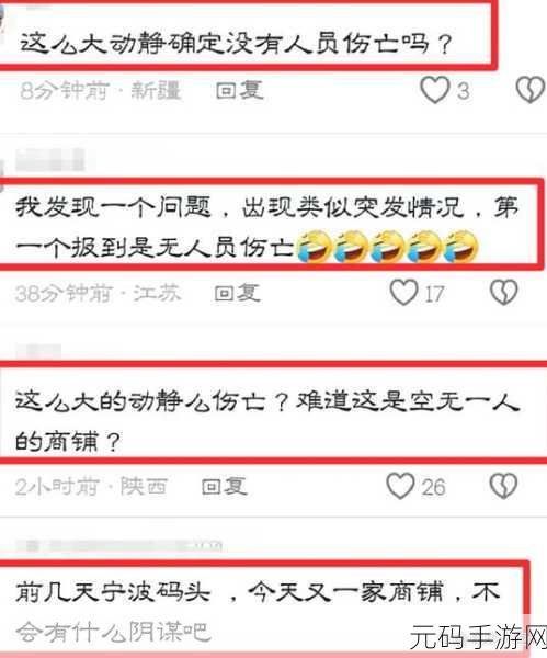 17c吃瓜爆料免费吃瓜云蘑菇云视频：1. ＂17c吃瓜爆料：揭秘云蘑菇视频的背后故事
