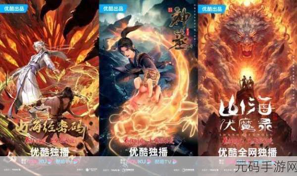五岳乾坤羁绊深，侠客风云红包赠 —— 全新国风武侠RPG震撼来袭！