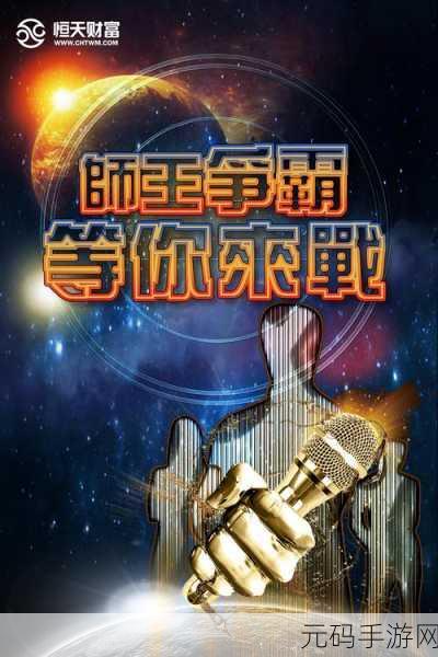 权力之巅，等你来战！权力之王安卓版震撼上线，3D自由探索国战MMORPG新纪元