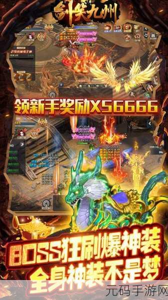 剑笑九州手游下载，探索3D武侠玄幻世界的奇幻之旅