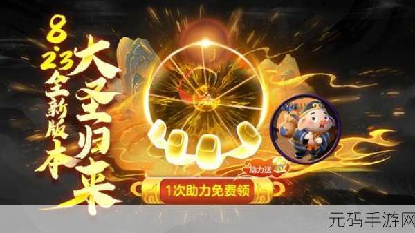 球球大作战,轻松拿下圣域光环的终极秘籍