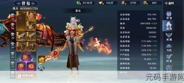 幻世九歌破解版风靡全网,东方玄幻RPG新纪元震撼开启!