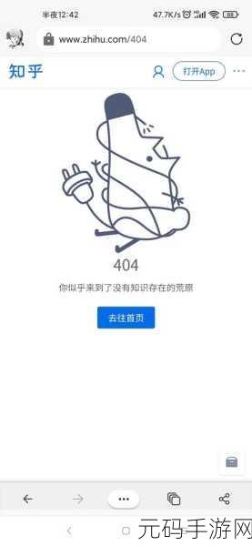 B站禁转播404:1. B站新规:禁转播404背后的深意解析