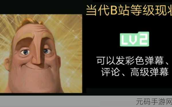 B站禁转播404:1. B站新规:禁转播404背后的深意解析