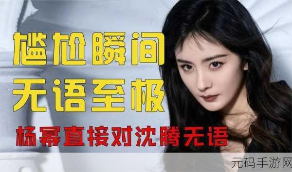 坤坤不小心提到女生怎么办：1. 如何巧妙应对意外提到女生的尴尬瞬间？