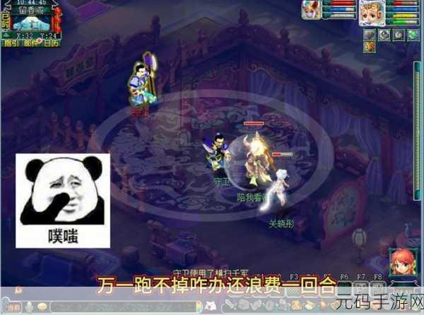 梦幻西游三维版，蛟龙全解析，助你称霸三界