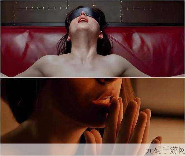 51度灰兑换码:1. 《探索欲望世界:51度灰兑换码大揭秘