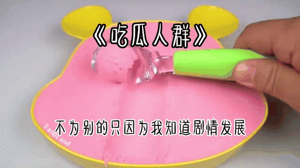 吃瓜无罪Hl：1. 吃瓜无罪，闲聊人生百态的乐趣