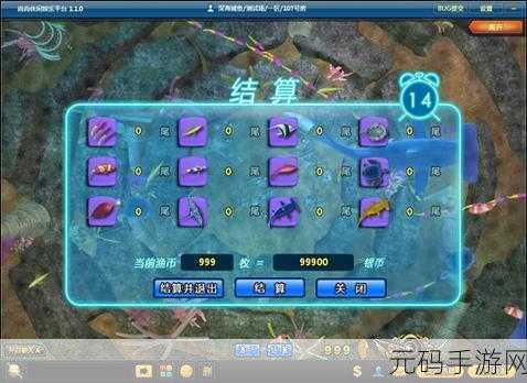 捕鱼海岛海神版震撼上线,全民共赴深海捕鱼盛宴