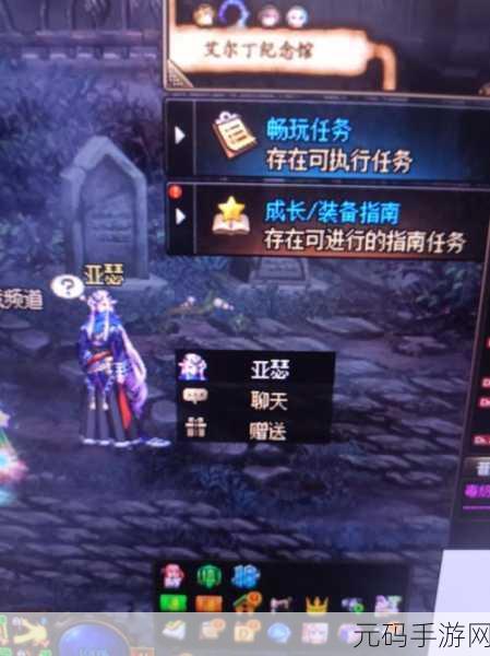 DNF 手游，找回被删除角色的终极指南