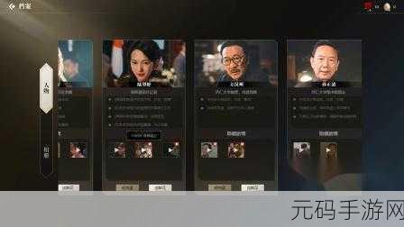隐形守护者 steam价格：《隐形守护者》Steam版售价揭秘！游戏背后的价值解析