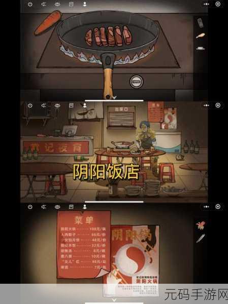 大小姐的休闲奇遇，烧脑推理解谜游戏风靡民间，免广告下载来袭！
