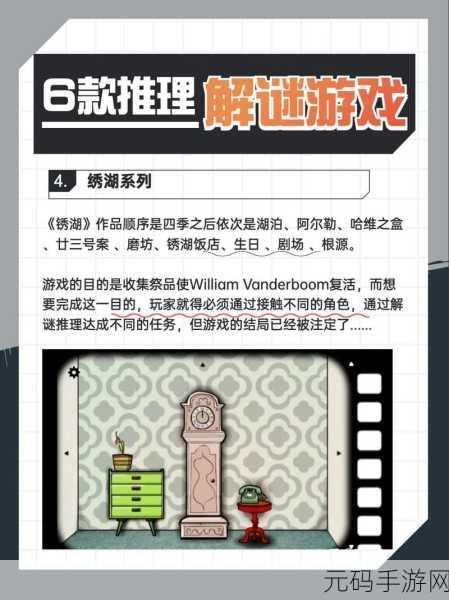 大小姐的休闲奇遇，烧脑推理解谜游戏风靡民间，免广告下载来袭！