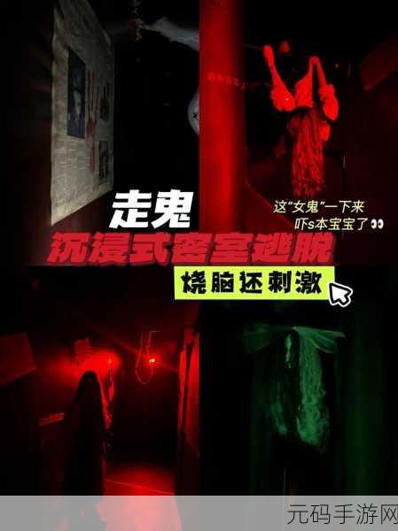 警笛头惊悚来袭,解锁史上最真实刺激的解谜冒险逃脱新体验