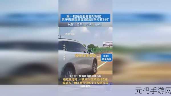 x7x7x7任意噪2028：当然可以，以下是基于“x7x7x7任意噪2028”的新标题建议，每个标题都不少于10个字：