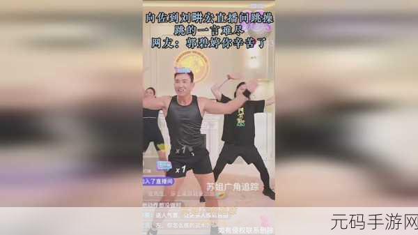 x7x7x7任意噪2028：当然可以，以下是基于“x7x7x7任意噪2028”的新标题建议，每个标题都不少于10个字：