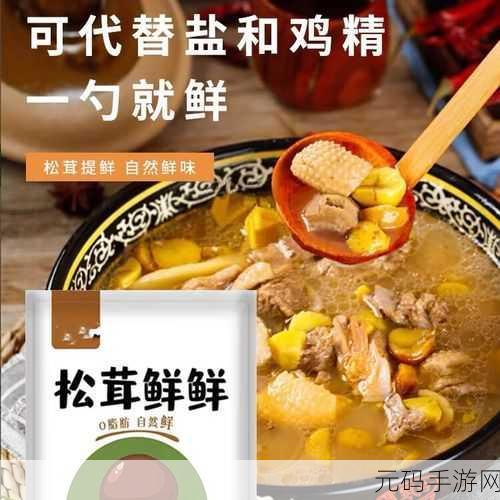 蘑菇永利黑料网曝门黑料：1. 蘑菇永利黑料网曝门：揭秘背后的真相与阴谋