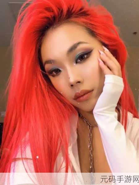 X姓女RAPPER的首次亮相:1. X姓女RAPPER首秀:掀起音乐风潮的新力量