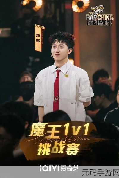 X姓女RAPPER的首次亮相:1. X姓女RAPPER首秀:掀起音乐风潮的新力量