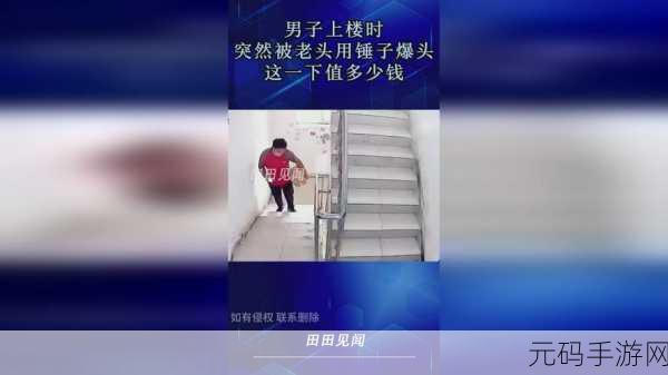 震惊x7x7x7任意噪108:1. 震惊连连:噪声背后的秘密解析