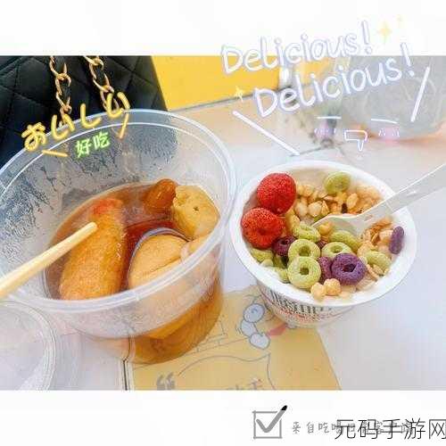 美食与乐趣并存！THE关东煮汉化版正式上线，快来下载体验吧！