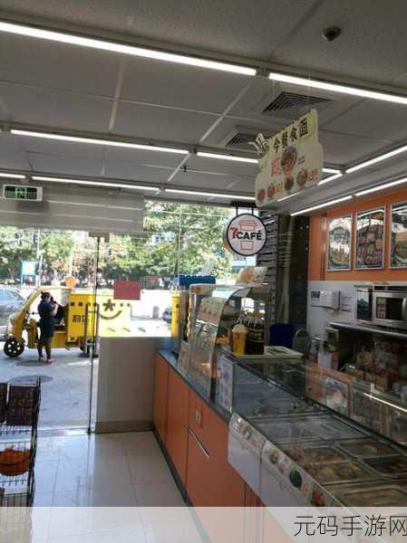 便利店梦想启航,模拟便利店最新版火爆上线,打造你的商业帝国