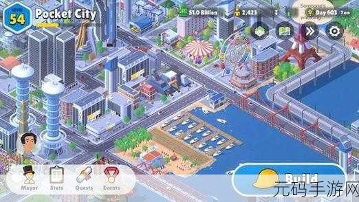 口袋城市中文版震撼登场，打造你的梦幻都市，体验无限乐趣！
