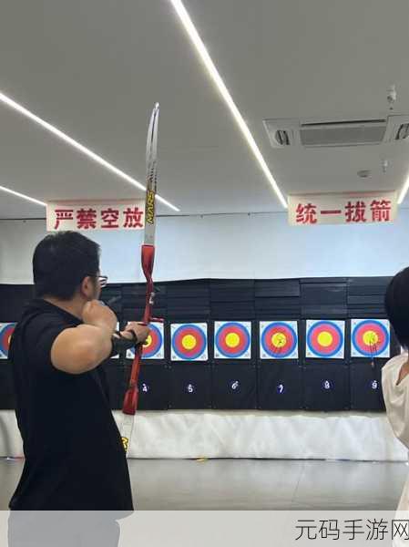 射箭新体验，手势操控乐趣多，手势射箭大师等你来挑战！