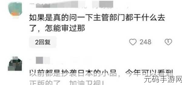黑料门-今日黑料-最新反差2023：1. 2023年黑料风波：真相揭晓与反转剧情