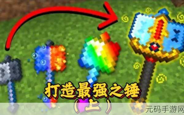我的世界,打造无敌红石机关枪全攻略