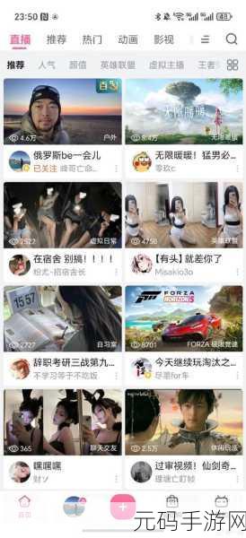晚上看B站直播有优惠吗:1. 深夜B站直播福利解析,如何享受更多优惠