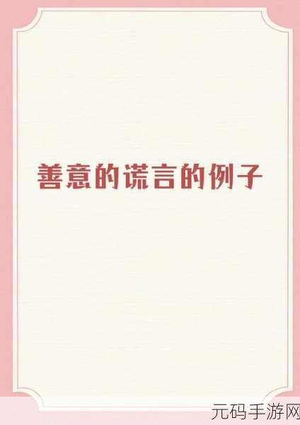 大草莓app无限404：当然可以！以下是一些关于大草莓app无限404的扩展标题建议：