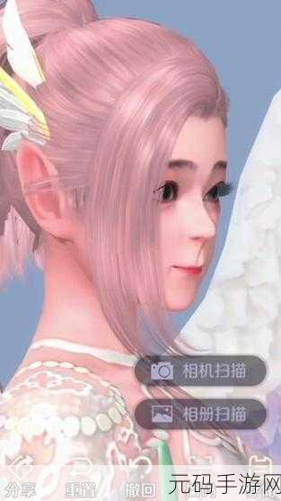 完美世界手游,无敌捏脸秘籍 男孩女孩颜值巅峰