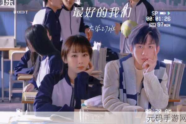 杨紫成毅感情状况：1. 杨紫成毅情感之路：从朋友到恋人的蜕变