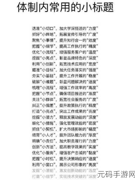 51做：当然可以！以下是基于“51”拓展出的多个新标题，每个标题都不少于10个字：
