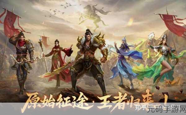 穿越千年烽火,战春秋官方正版国战手游震撼登场!