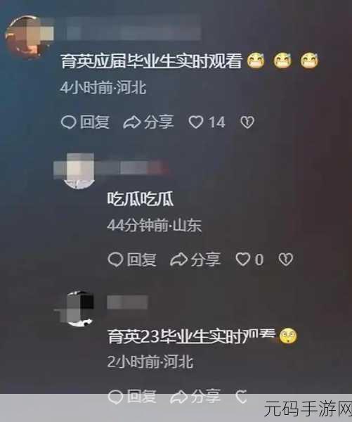 58热门吃瓜：1. “吃瓜群众热议：这件事竟然会引发如此大的风波！”
