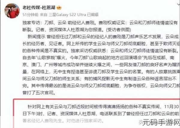 黑料免费独家爆料：1. ＂揭开黑料背后的真相：独家内幕大曝光！