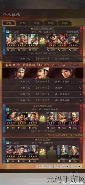 三国志战略版五谋臣战法与阵容全解析