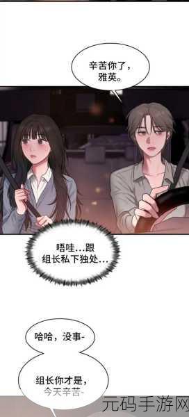 漾出over flower:1. 漾出花海的梦幻旅程
