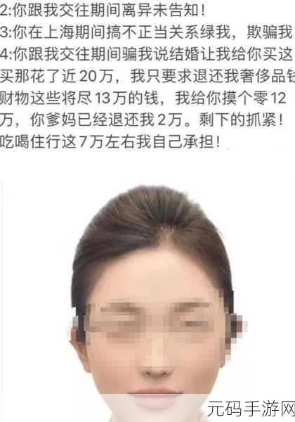17c黑料爆料:1. "17c黑料内幕大揭秘:隐藏的真相与惊人细节