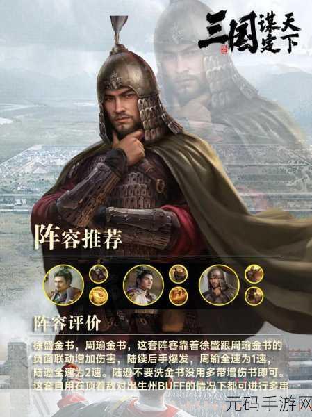 烈火三国福利版震撼登场，沉浸式策略战争新体验等你来探索！