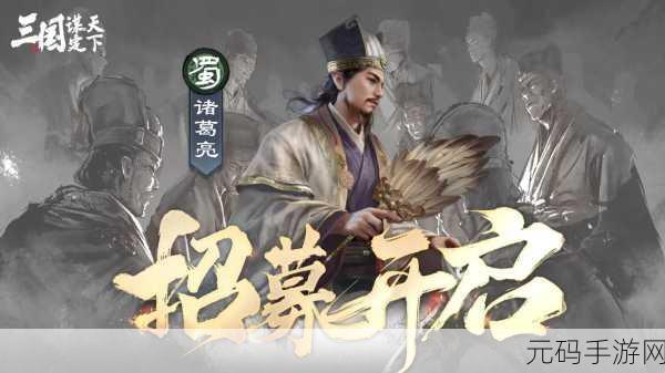 烈火三国福利版震撼登场，沉浸式策略战争新体验等你来探索！