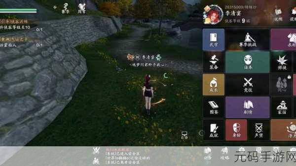 天涯明月刀手游,畅玩无忧 完美模拟器精选