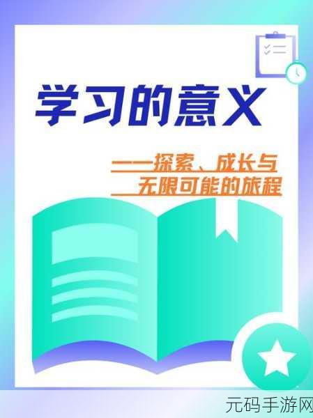 我爱搞52g:App:1. 《我爱搞52g:探索无限可能的应用世界