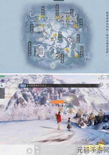 天涯明月刀手游,锦鲤八奇珍匣奇遇深度解析与触发指南
