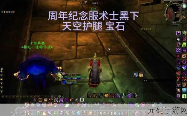 奥格瑞玛声望崇拜怎么刷：1. ＂奥格瑞玛崇拜声望提升攻略与技巧
